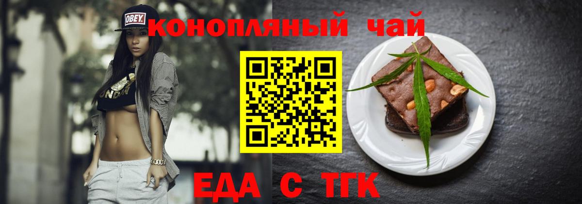 Баксан  Canna-Cookies конопля  Вход с VPN 