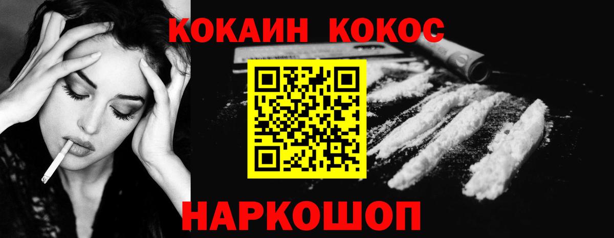 КОКАИН Колумбийский Баксан