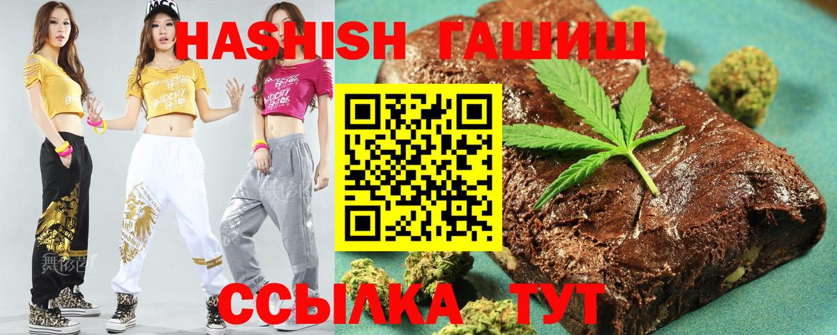 ГАШ hashish Баксан