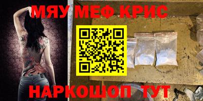 марки nbome Апрелевка