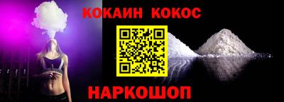 марки nbome Апрелевка