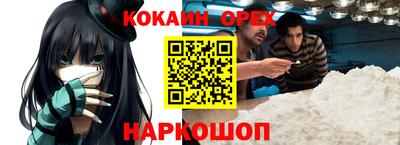 круглые Аргун