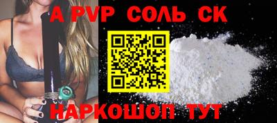 круглые Аргун