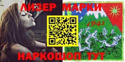круглые Аргун