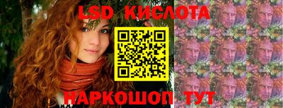 марки nbome Апрелевка