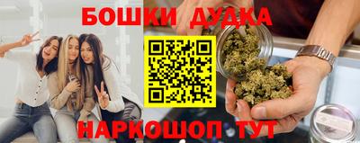трава Апшеронск