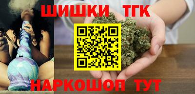 трава Апшеронск
