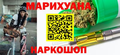 марки nbome Апрелевка
