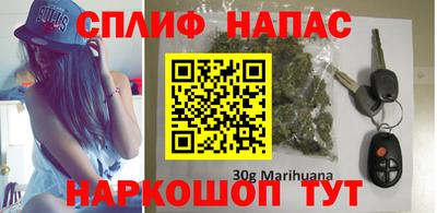 трава Апшеронск