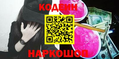 круглые Аргун