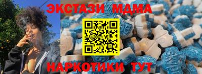 круглые Аргун