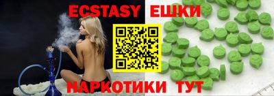 круглые Аргун