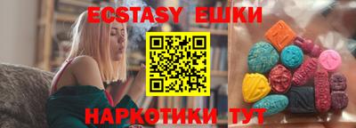 марки nbome Апрелевка