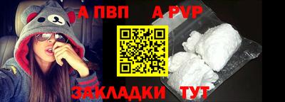 круглые Аргун