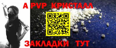 марки nbome Апрелевка
