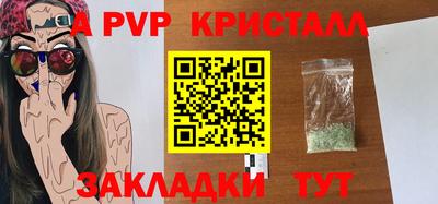 круглые Аргун