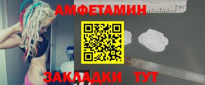 трава Апшеронск