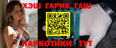 трава Апшеронск