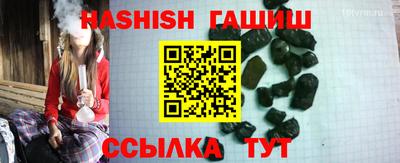 круглые Аргун