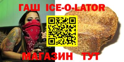 трава Апшеронск