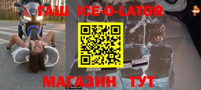 марки nbome Апрелевка