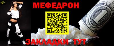 круглые Аргун