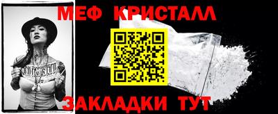 марки nbome Апрелевка