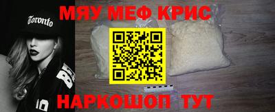 круглые Аргун