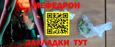 круглые Аргун