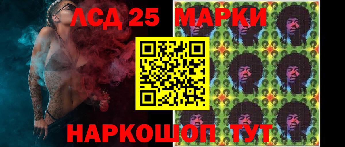 Баксан  Лсд 25 экстази ecstasy  LSD-25 экстази  Вход с VPN  LSD-25 экстази кислота 