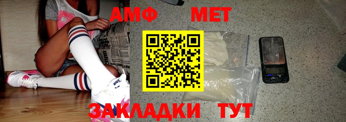 Метамфетамин пудра  Вход с VPN  Баксан 