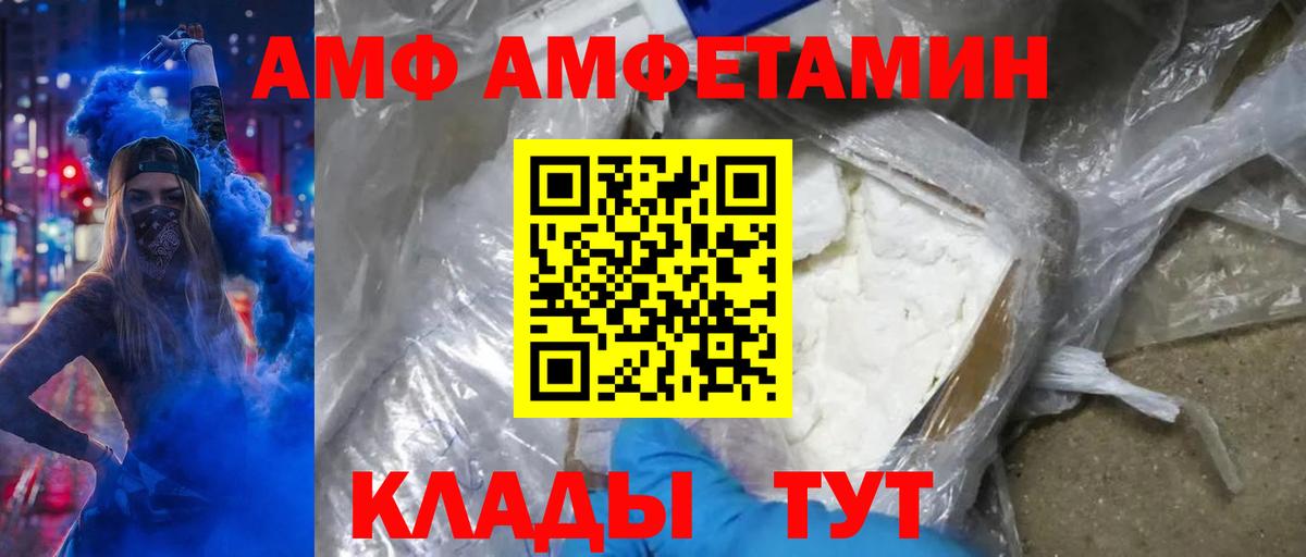 Первитин винт Баксан