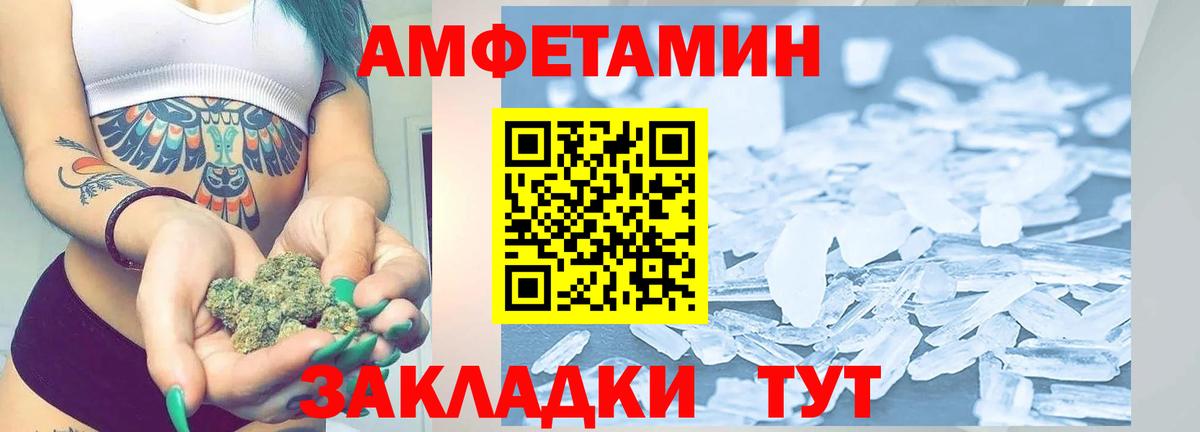 Баксан  Cocaine  Вход с VPN  Экстази  Каннабис  МЕФ кристаллы 
