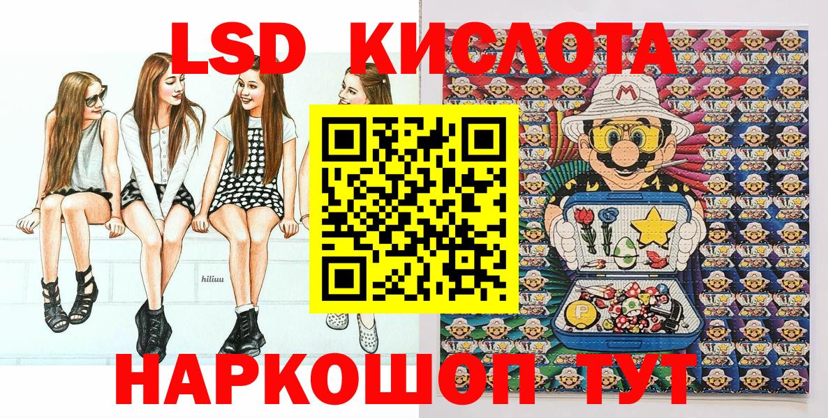 купить наркотики сайты  Наркотические марки 1500мкг  Вход с VPN  Баксан 